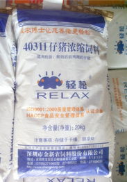 乳豬預混料40311與優(yōu)質飼料產品——廣州市增城雙華飼料獸藥購銷部服務指南