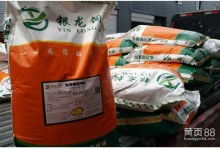 山東得利斯集團畜牧科技總公司 專注飼料銷售，助力畜牧漁業發展