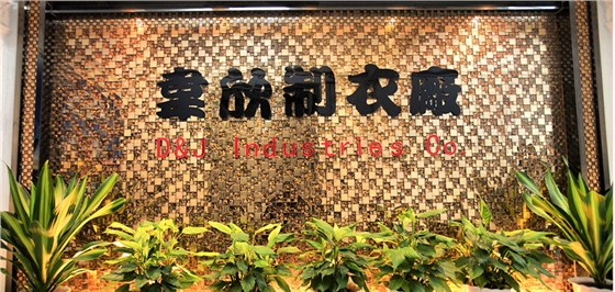 廣州服裝廠賦能時尚電商，以“超快時尚”模式挑戰ZARA